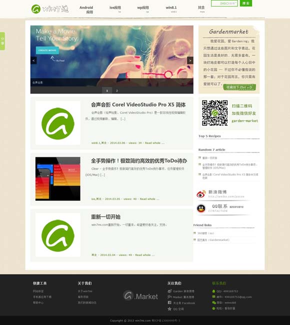word官方下载免费完整版2022电脑版 民族歌舞从线上“飞”入百姓家